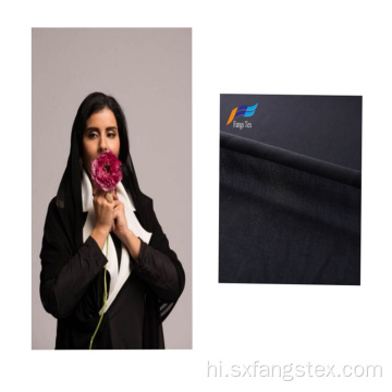 100% पॉलिएस्टर निदा बुना औपचारिक काला Abaya कपड़ा